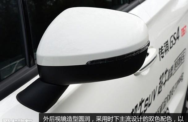 传祺GS4,广汽传祺