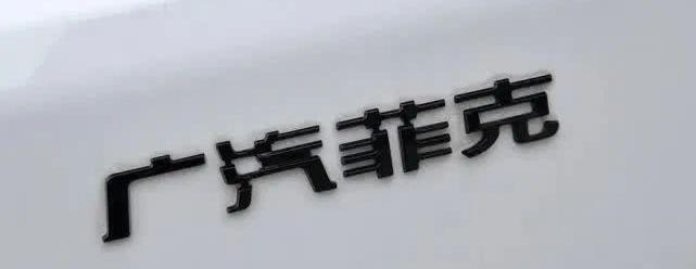 汉,东风,Jeep,标致,传祺GS4