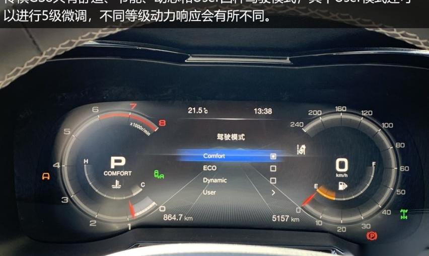 传祺GS8,广汽传祺,哈弗,传祺GS4,哈弗H9