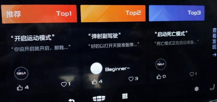 蔚来,理想ONE,腾势,特斯拉,大众