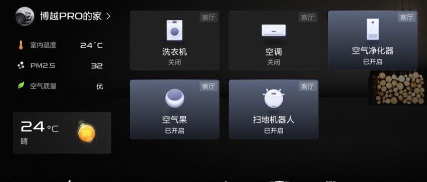 蔚来,理想ONE,腾势,特斯拉,大众