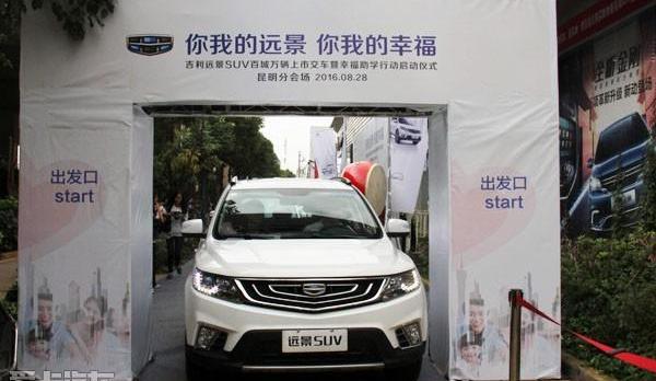 吉利汽车,传祺GS4,北京,哈弗,哈弗H6