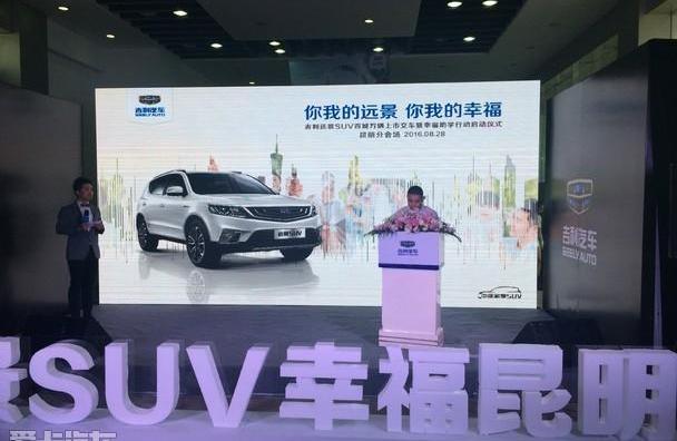 吉利汽车,传祺GS4,北京,哈弗,哈弗H6