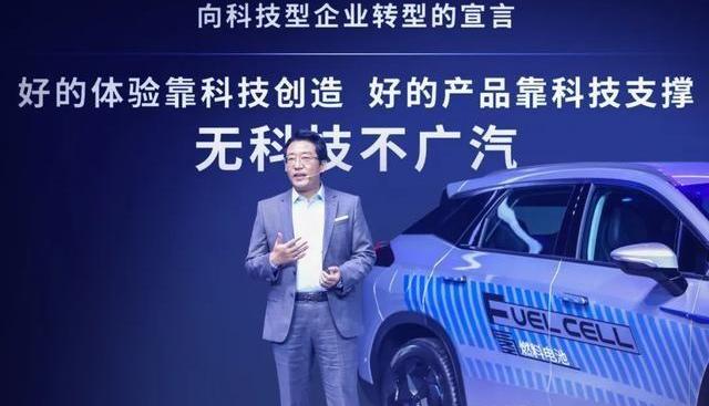 广汽集团,理念,仰望,AION LX,广汽传祺
