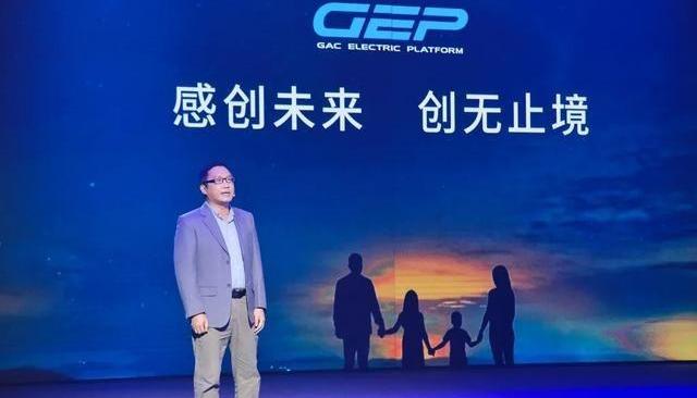 广汽集团,理念,仰望,AION LX,广汽传祺