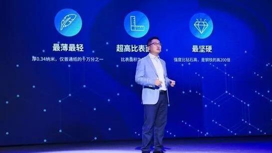 广汽集团,理念,仰望,AION LX,广汽传祺