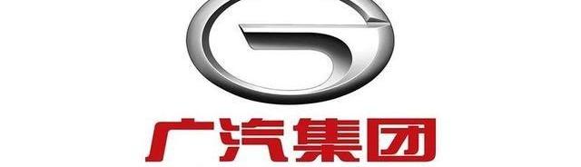一汽,长安,福特,广汽集团,马自达