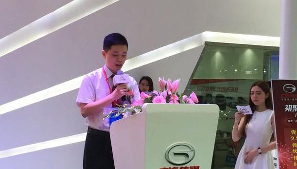 传祺GS4,广汽传祺