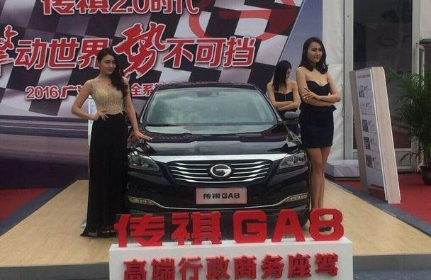 传祺GA8,广汽传祺,传祺GA6,777,福田
