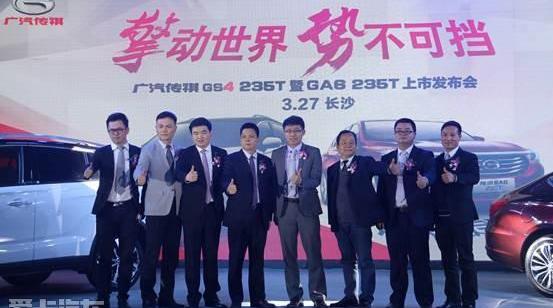 广汽传祺,传祺GS4,传祺GA6,理念,世纪