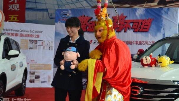 广汽传祺,传祺GS4,理念