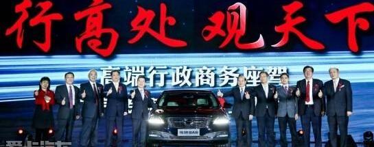 广汽传祺,传祺GS4,传祺GA8,汉,奥迪
