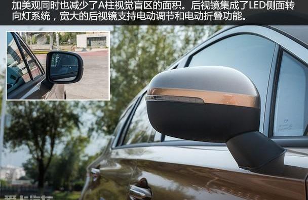 传祺GS4,广汽传祺
