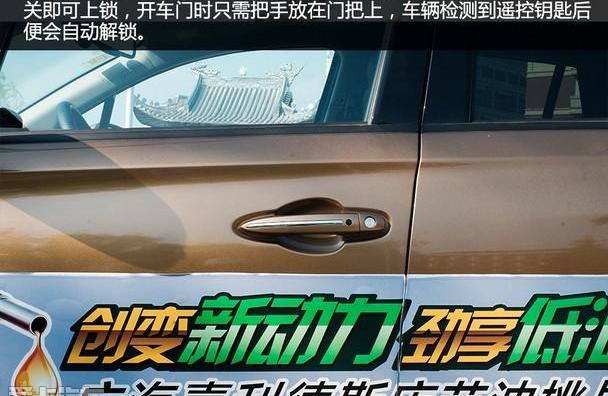 传祺GS4,广汽传祺