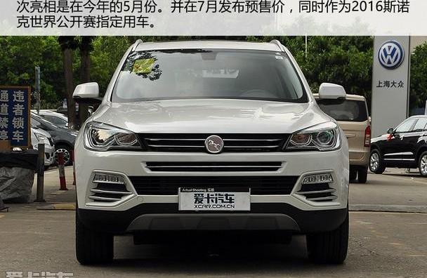 汉,发现