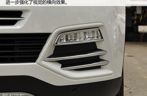 汉,发现