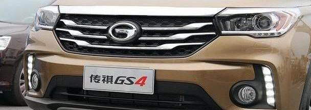 传祺GS4,广汽传祺,理念