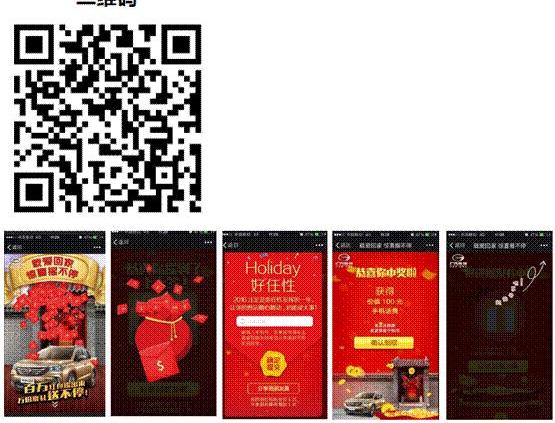广汽传祺,传祺GS4,传祺GA6,777