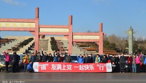 传祺GS4,广汽传祺