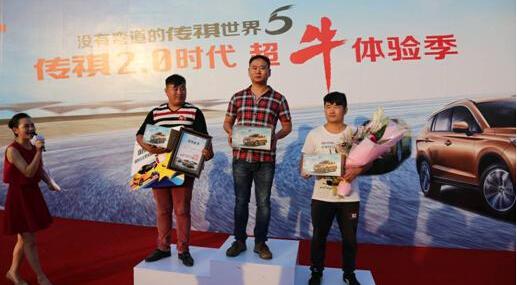 传祺GS4,广汽传祺,传祺GA6,北京,哈弗