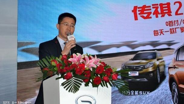 广汽传祺,传祺GS4,传祺GA6,远程