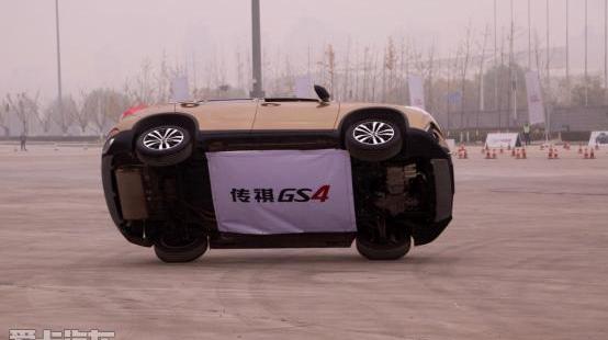 广汽传祺,传祺GS4,传祺GA6,远程