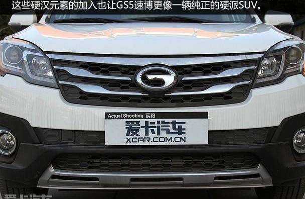 广汽传祺