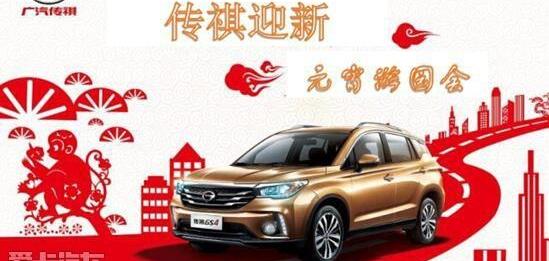大运,广汽传祺,传祺GS4,传祺GA6