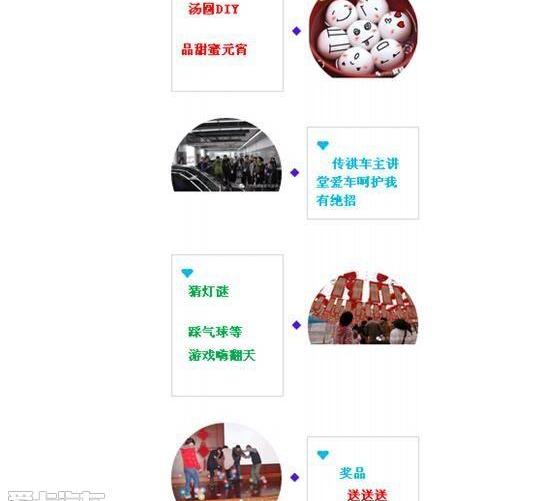 大运,广汽传祺,传祺GS4,传祺GA6