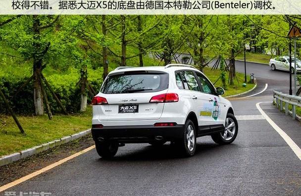 众泰,大众,传祺GS4,东南,东南DX7