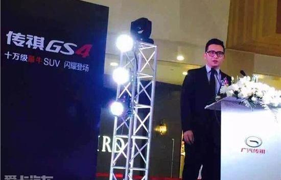 传祺GS4,广汽传祺