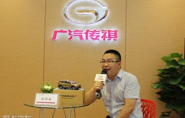 广汽传祺,传祺GS4,传祺GA8,传祺GA6
