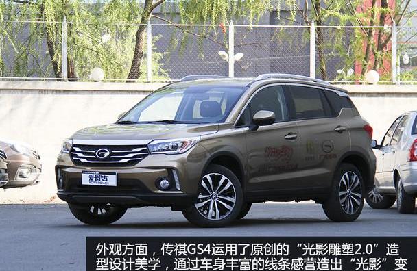 长安,哈弗,长安CS75,传祺GS4,哈弗H6