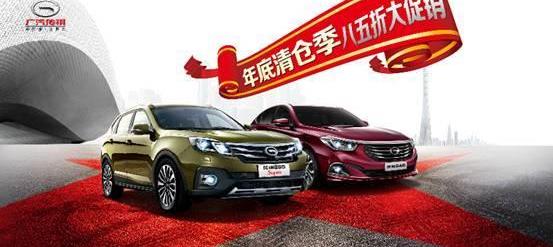 广汽传祺,传祺GA6,传祺GS4,777