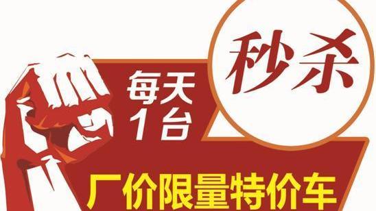 广汽传祺,传祺GA6,传祺GS4,777