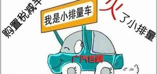 传祺GS4,传祺GA6,广汽传祺,777