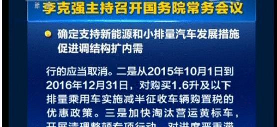 传祺GS4,传祺GA6,广汽传祺,777
