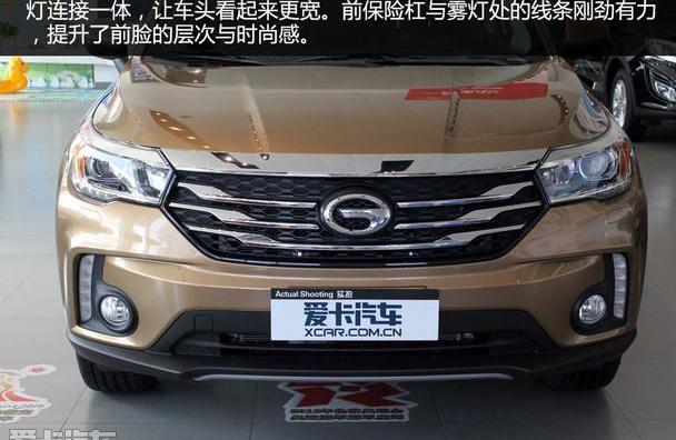 传祺GS4,广汽传祺