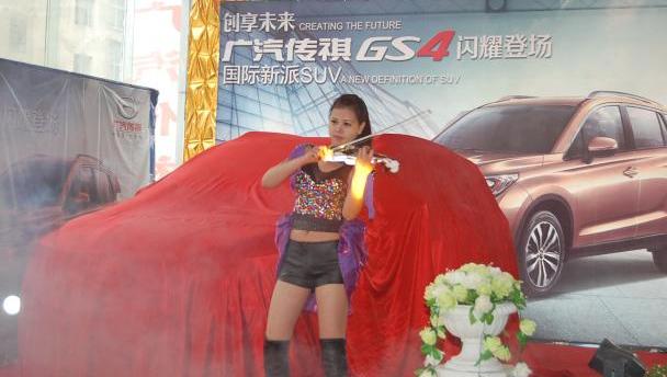 传祺GS4,广汽传祺,远程,理念