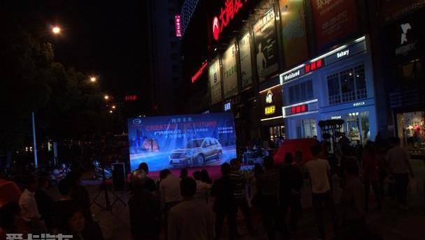 传祺GS4,广汽传祺