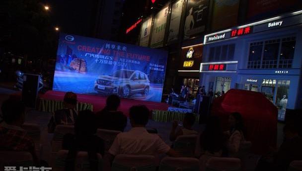 传祺GS4,广汽传祺