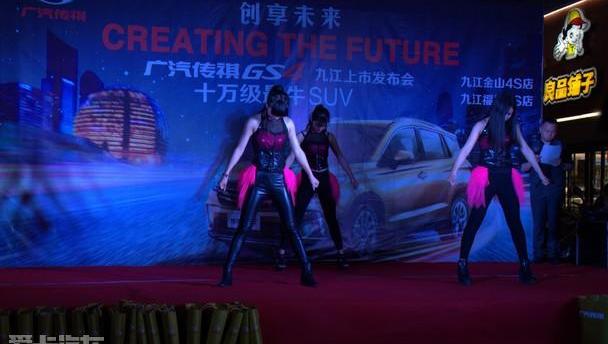 传祺GS4,广汽传祺