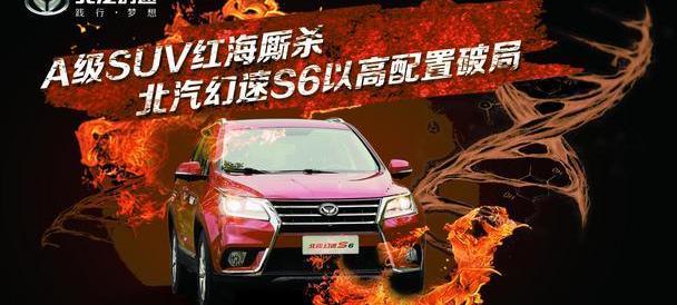 长安,长安CS75,哈弗,哈弗H6,传祺GS4