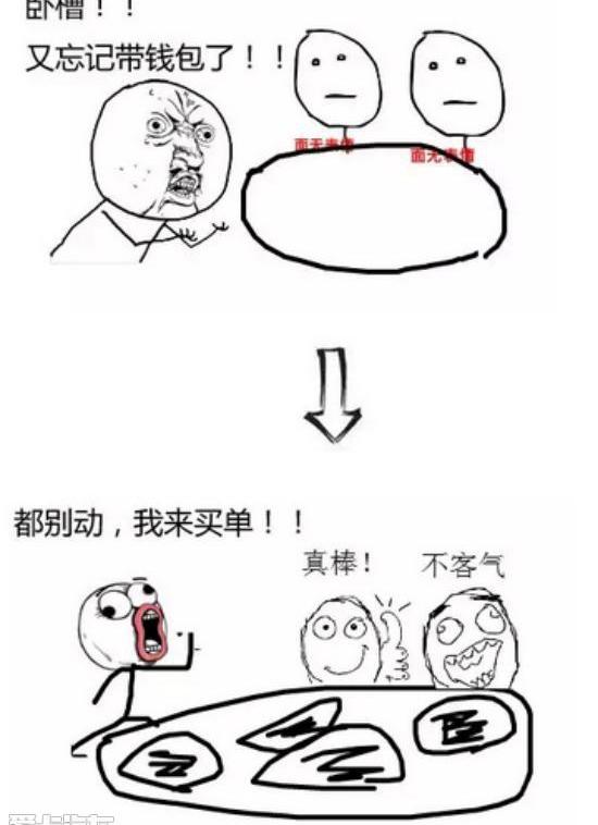 广汽传祺,传祺GS4