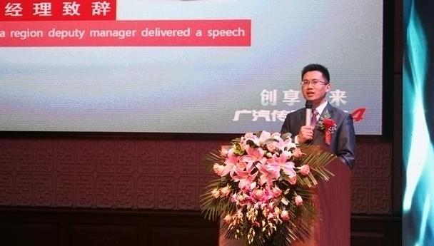 广汽传祺,传祺GS4,理念,广汽集团