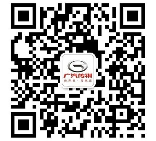 传祺GS4,广汽传祺