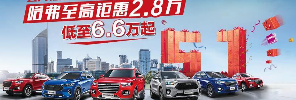 哈弗,奇瑞,奔驰,长安,长城