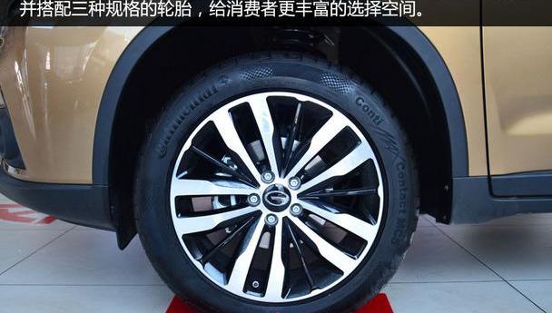 传祺GS4,广汽传祺