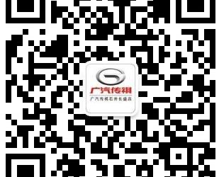 广汽传祺,传祺GS4,理念