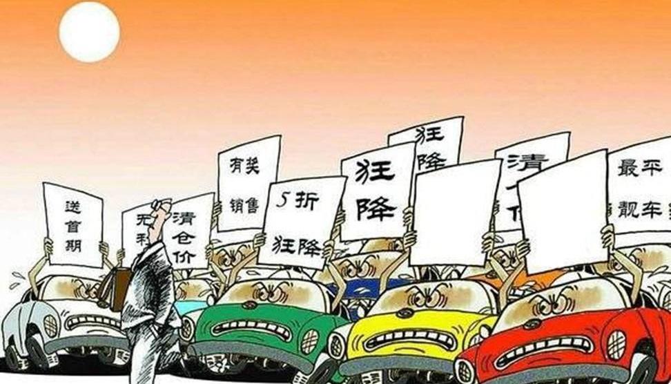 大众,神州,长安,丰田,一汽